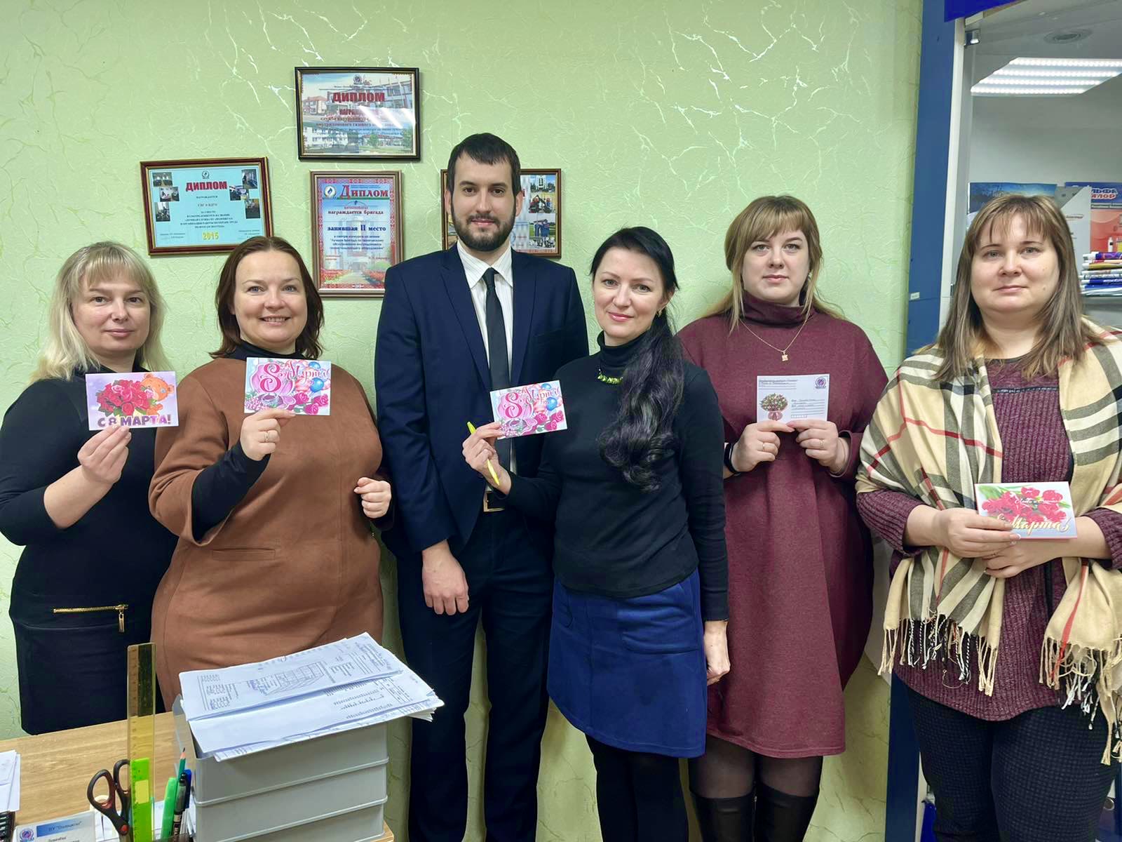 Международный женский день