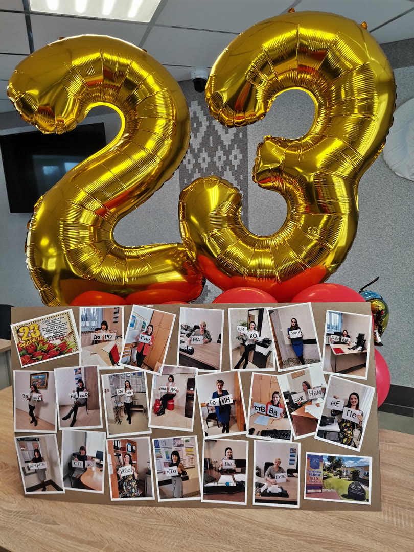 23 февраля