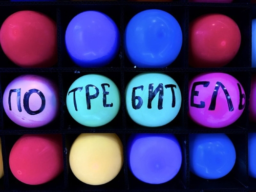 Фотофакт - День защиты прав потребителей в структурных подразделениях УП "Витебскоблгаз".