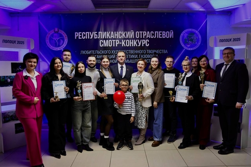 с 20 по 23 ноября в Полоцке проходил Республиканский отраслевой смотр-конкурс.