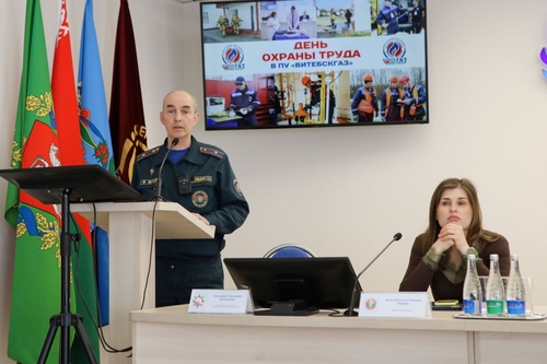 В ПУ «Витебскгаз»  состоялся День охраны труда.