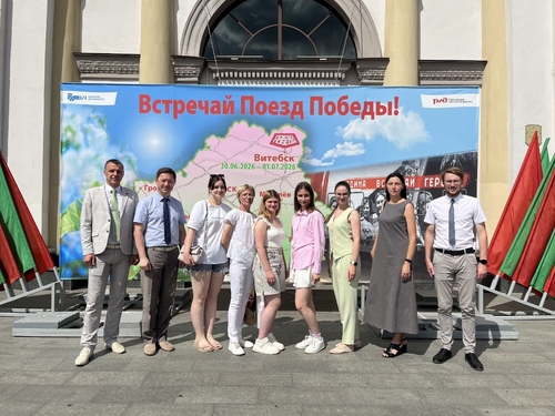 Сотрудники УП «Витебскоблгаз» прикоснулись к истории в «Поезде Победы»
