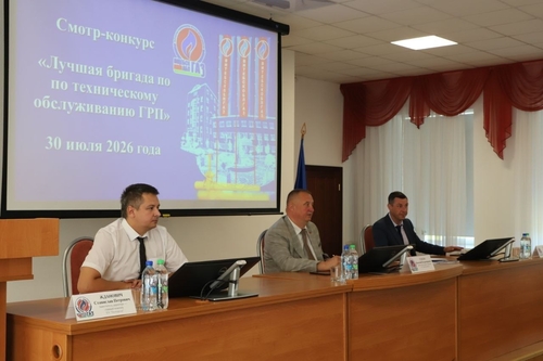 II этап смотра-конкурса «Лучшая бригада УП «Витебскоблгаз» по техническому обслуживанию ГРП».