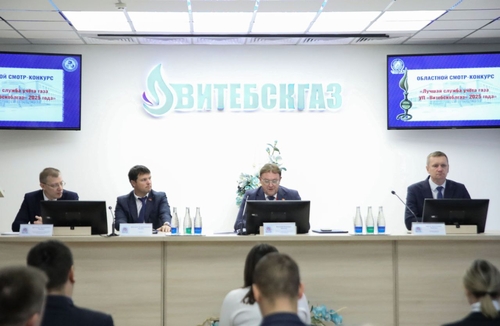 «Лучшая служба учета газа УП «Витебскоблгаз» 2025 года». 