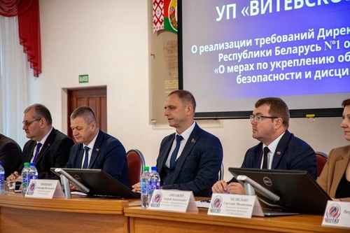 Совет УП «Витебскоблгаз» 