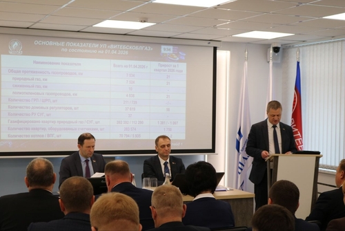 Заседание совета УП "Витебскоблгаз