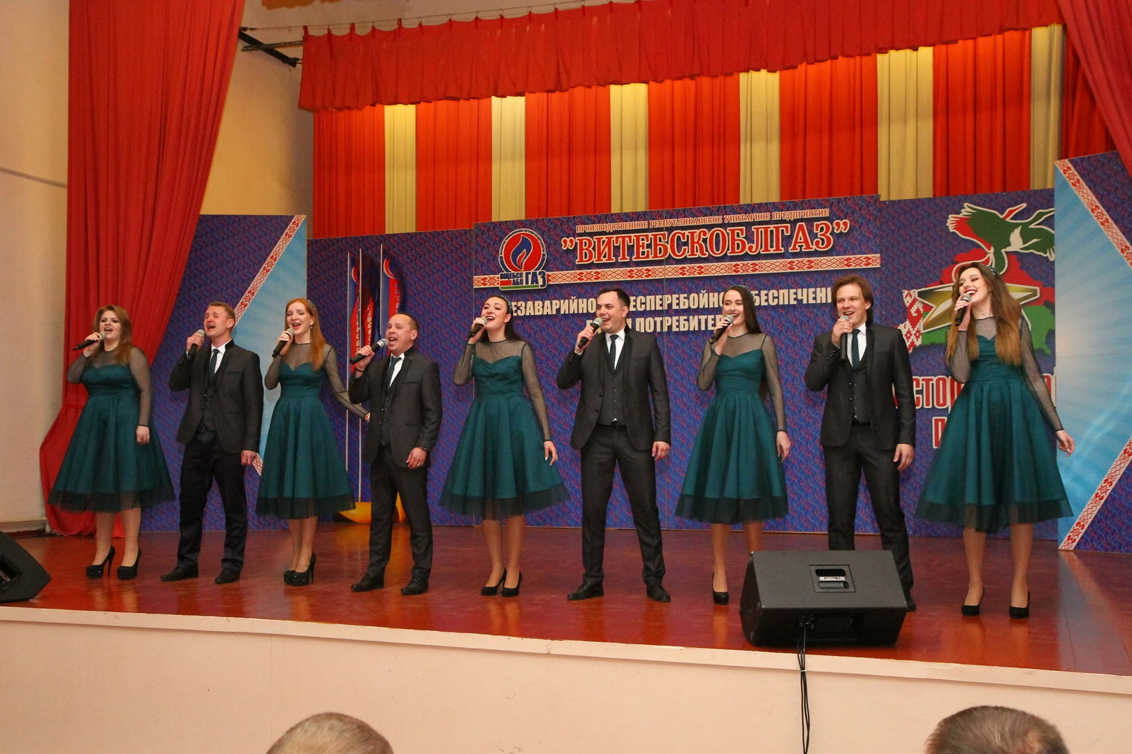 пуск газа