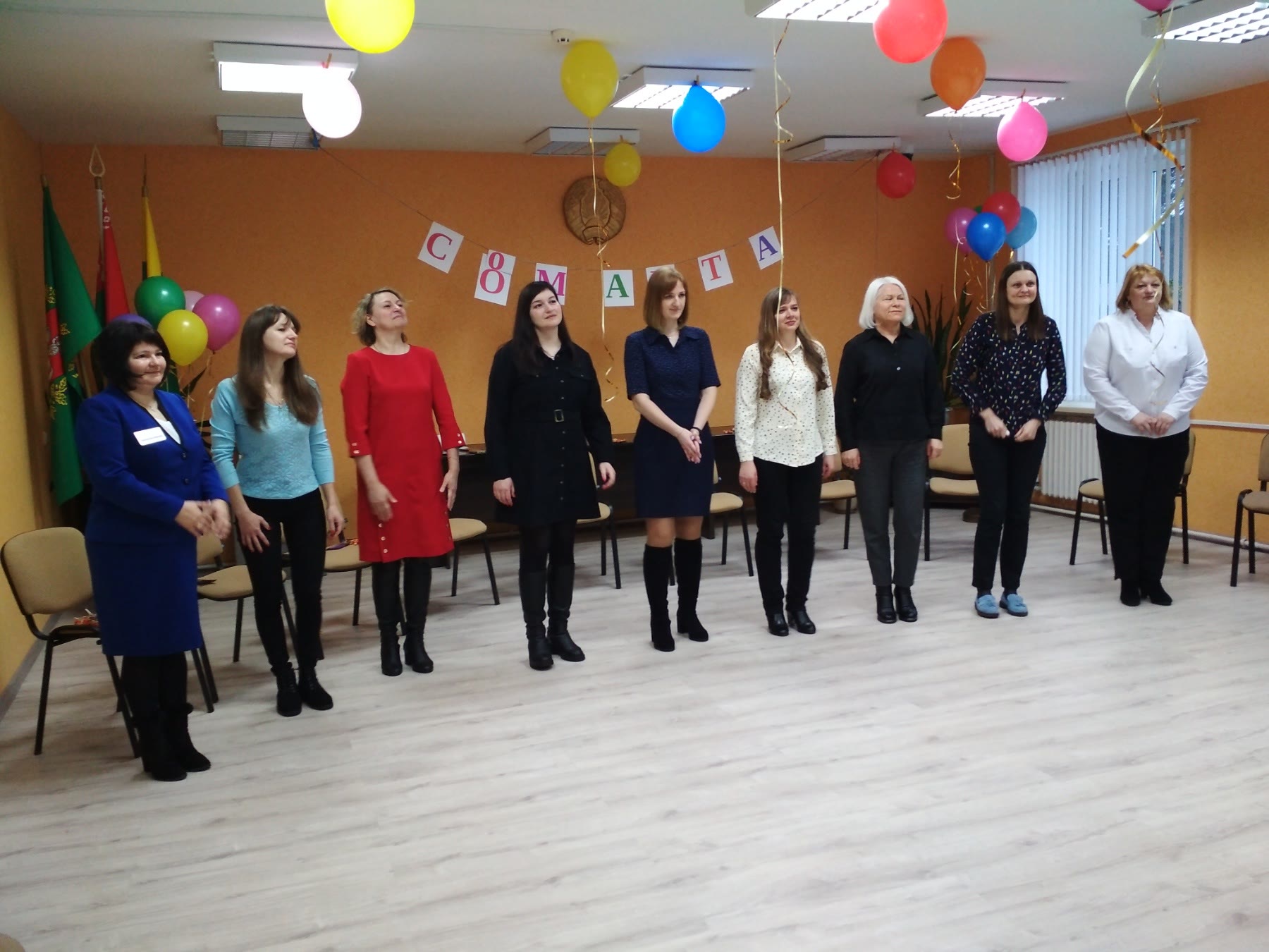 Международный женский день