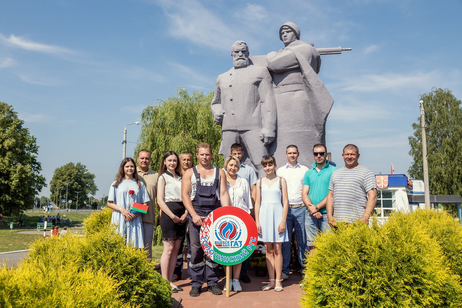 День Независимости Республики Беларусь