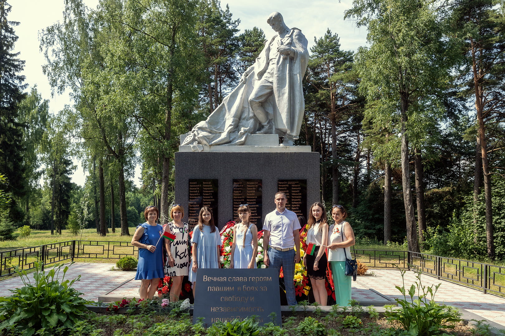 День Независимости Республики Беларусь