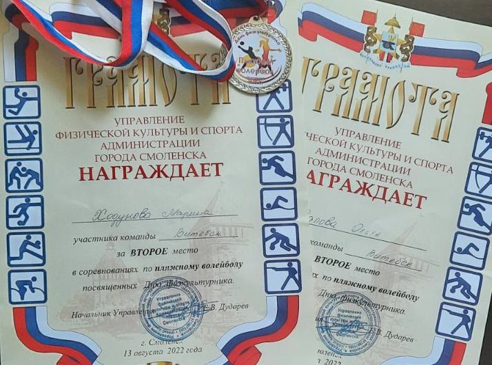 Хорошее настроение и любимый спорт. Что может быть лучше?