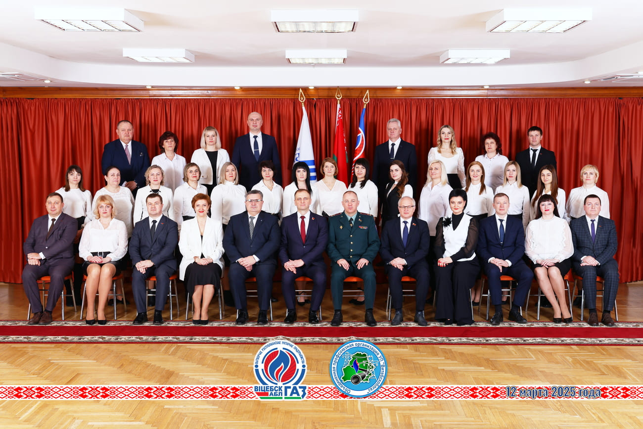 Объединенный профком