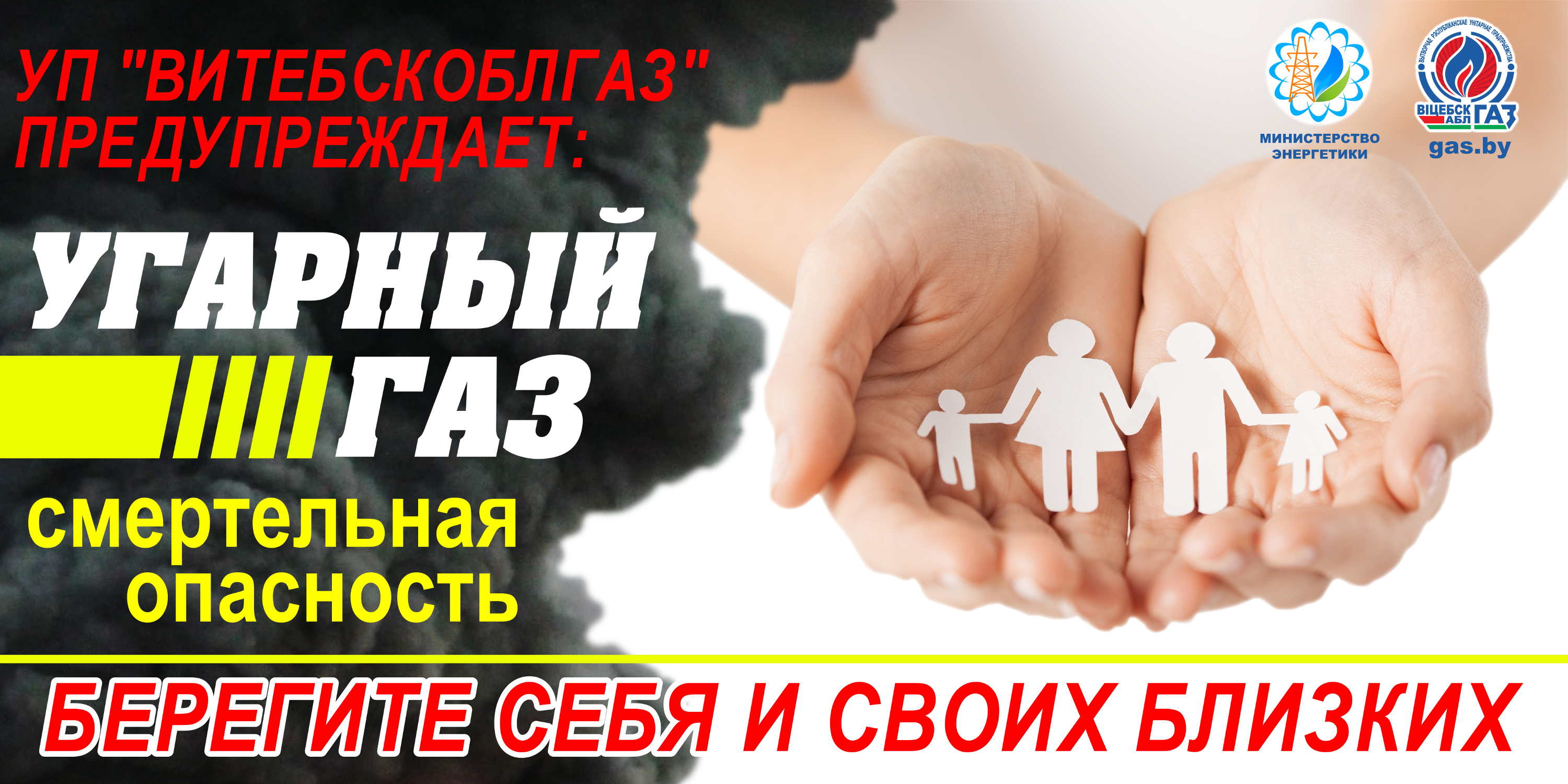 Угарный газ