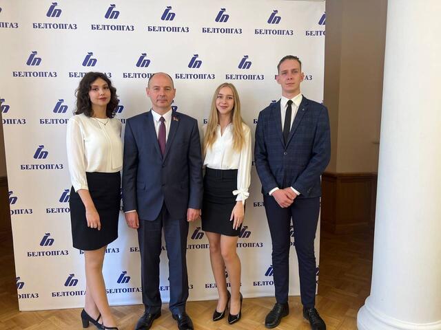 Встреча генерального директора объединения «Белтопгаз» Алексея Кушнаренко с молодыми специалистами.