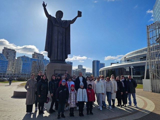 Познавательная экскурсия