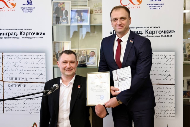 Торжественное открытие выставки ”Блокада. Карточки. Беларусь помнит“. 