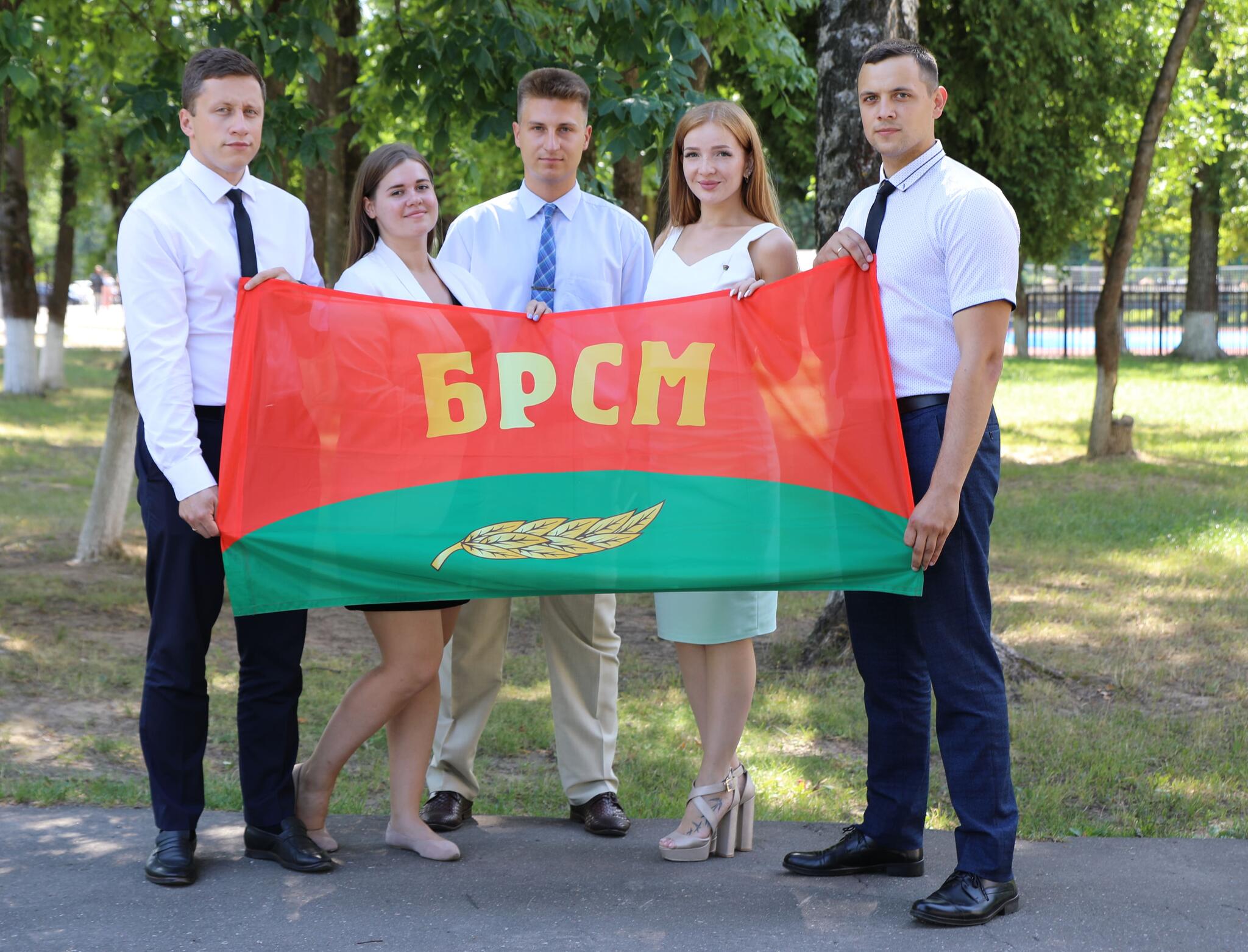 брсм