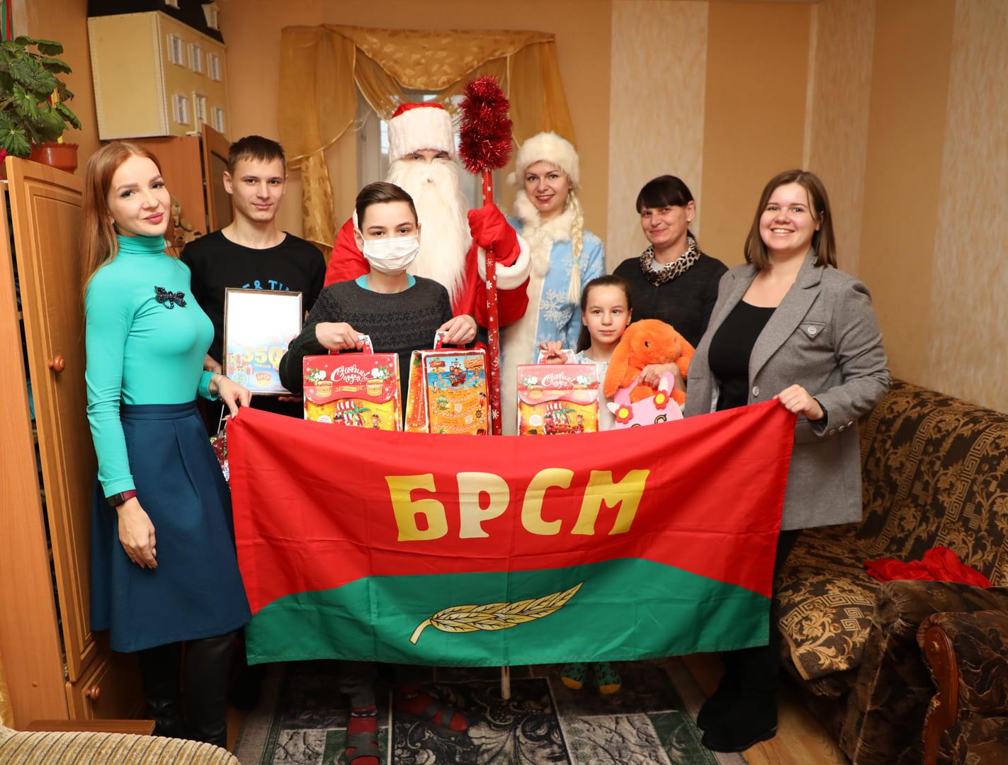 брсм
