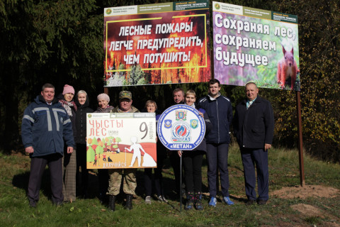 Республиканская добровольная акция "Чистый лес"