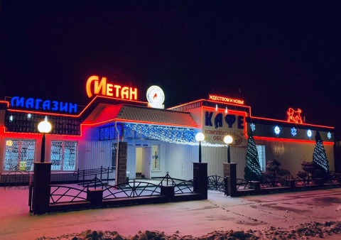 Смотр-конкурс Новогодние иллюминации