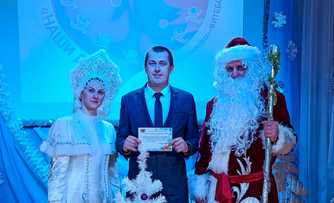 наши дети