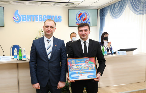ОТ