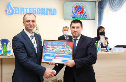 ОТ