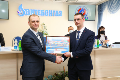 ОТ