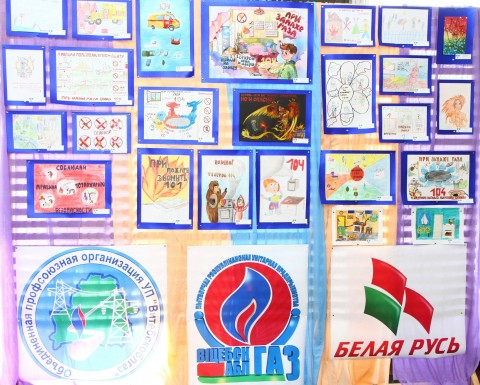 Итоги конкурса «Безопасность глазами детей»