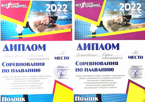 спорт