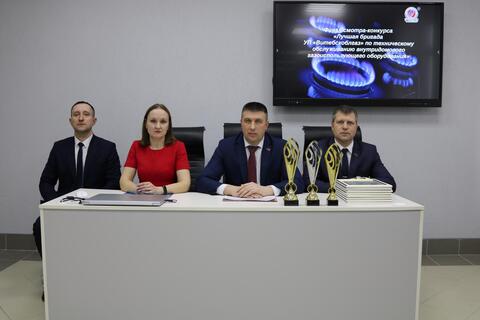 Итоги смотр-конкурс 2023 года «Лучшая бригада УП​ «Витебскоблгаз» по техническому обслуживанию внутридомового газоиспользующего оборудования».