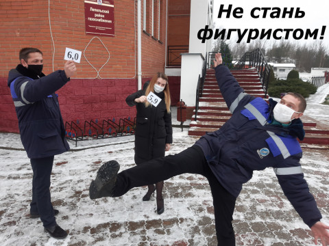 месячник