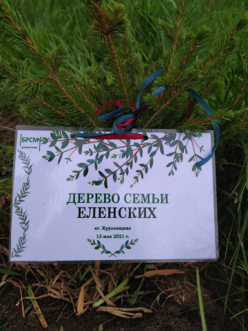 Причина быть счастливыми