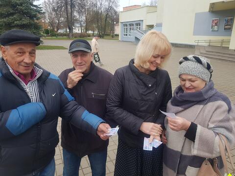 В День Октябрьской революции 