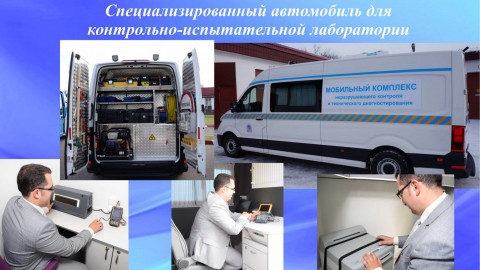Инновационное развитие и новые технические решения на предприятии «Витебскоблгаз»