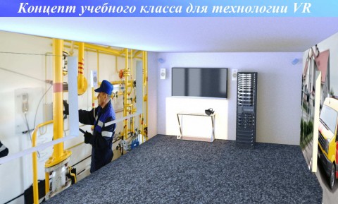 Применение VR-технологий в подготовке специалистов газового хозяйства Витебщины