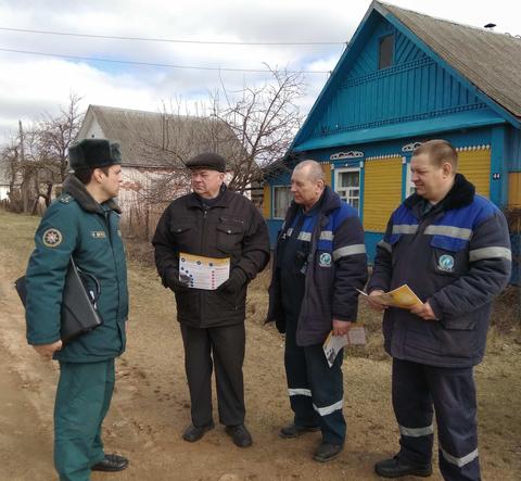 За безопасность вместе