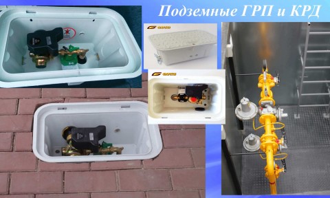 Инновационное развитие и новые технические решения на предприятии «Витебскоблгаз»