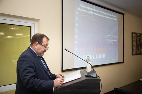 Важность мероприятия — исключительна