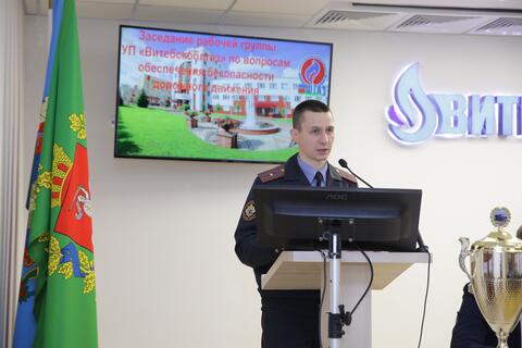 ГАИ