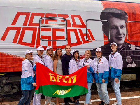 поезд победы
