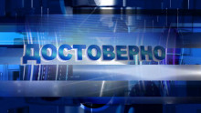 УП «Витебскоблгаз» презентует очередной выпуск  информационно-аналитической программы «ДОСТОВЕРНО»