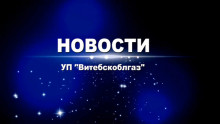 Специально для вас, дорогие друзья, мы подготовили подборку самых ярких новостей апреля. Приятного просмотра!