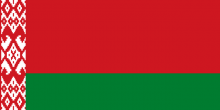 Сильная, мирная и процветающая Беларусь!