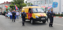 С праздником, страна! 	