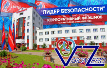 от