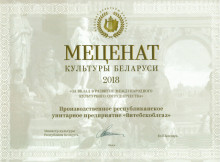 Меценат