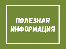 ПРИКАЗ МИНИСТЕРСТВА ОБРАЗОВАНИЯ РЕСПУБЛИКИ БЕЛАРУСЬ