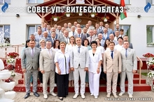  Заседание Совета УП «Витебскоблгаз»
