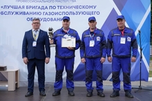 Лучшая бригада по техническому обслуживанию газоиспользующего оборудования